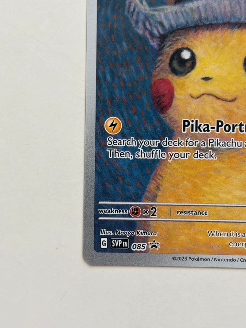 ゴッホ ピカチュウ 085 ポケモンカード