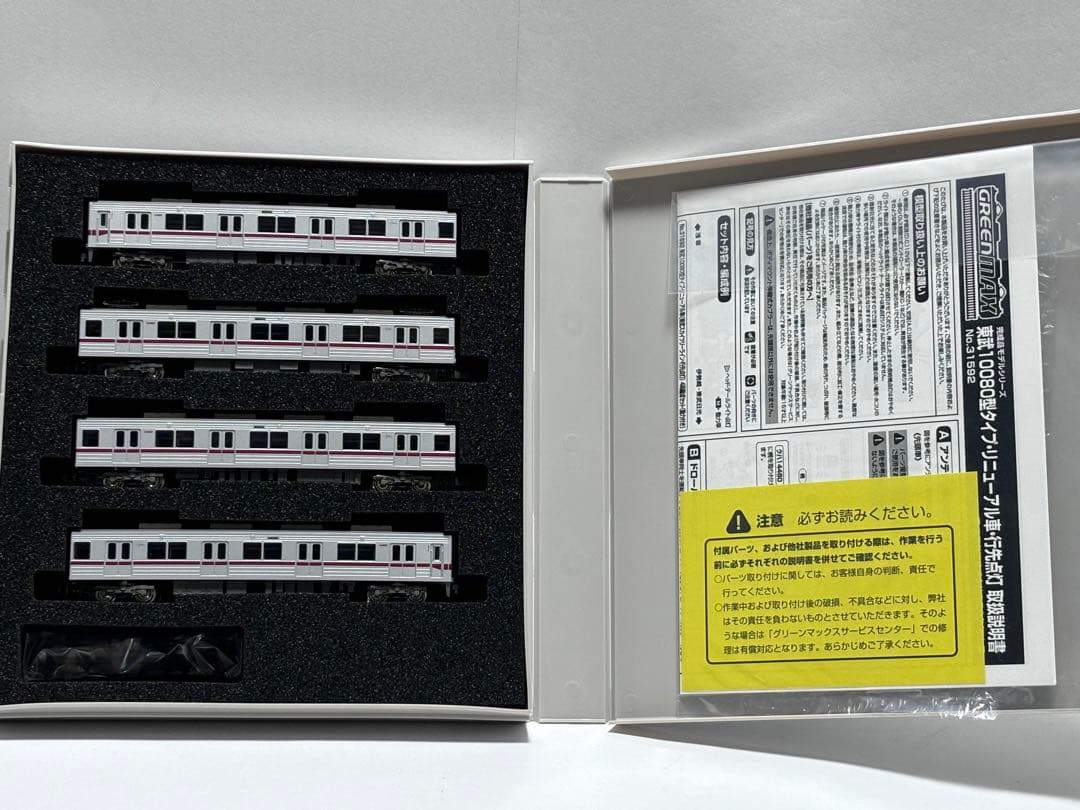 グリーンマックス 31592 東武 10080型タイプ リニューアル車 行先点灯