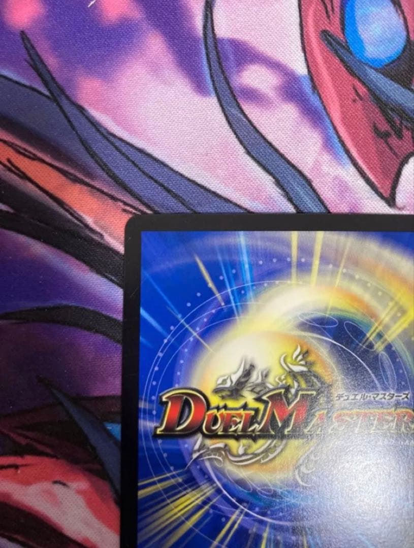 デュエルマスターズ ∞龍ゲンムエンペラー　csプロモ