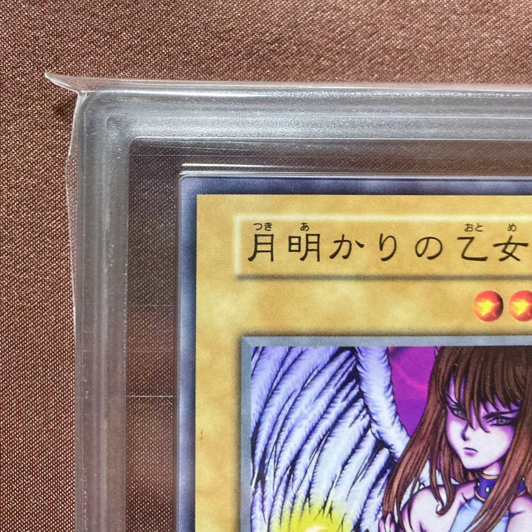 [ARS10+] 月明かりの乙女　遊戯王　初期　ブースター4