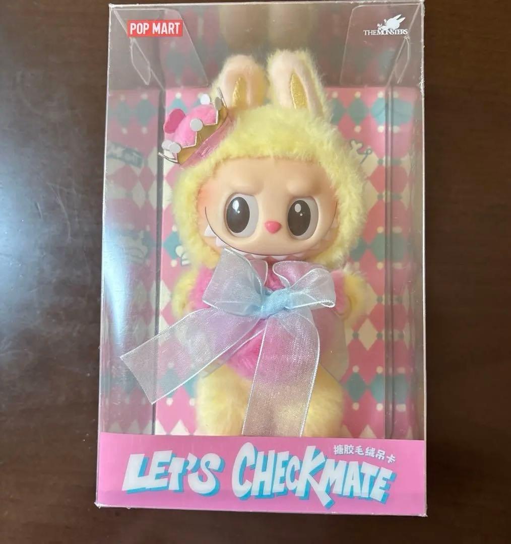 ラブブ　チェックメイト　エビフライ　ウィングオブフォーチュン　セット