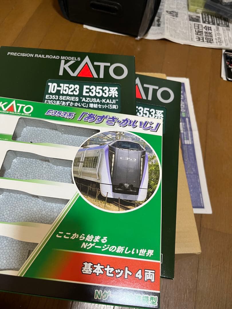 KATO E353系 あずさ・かいじ 基本セット4両 増結セット3両・5両