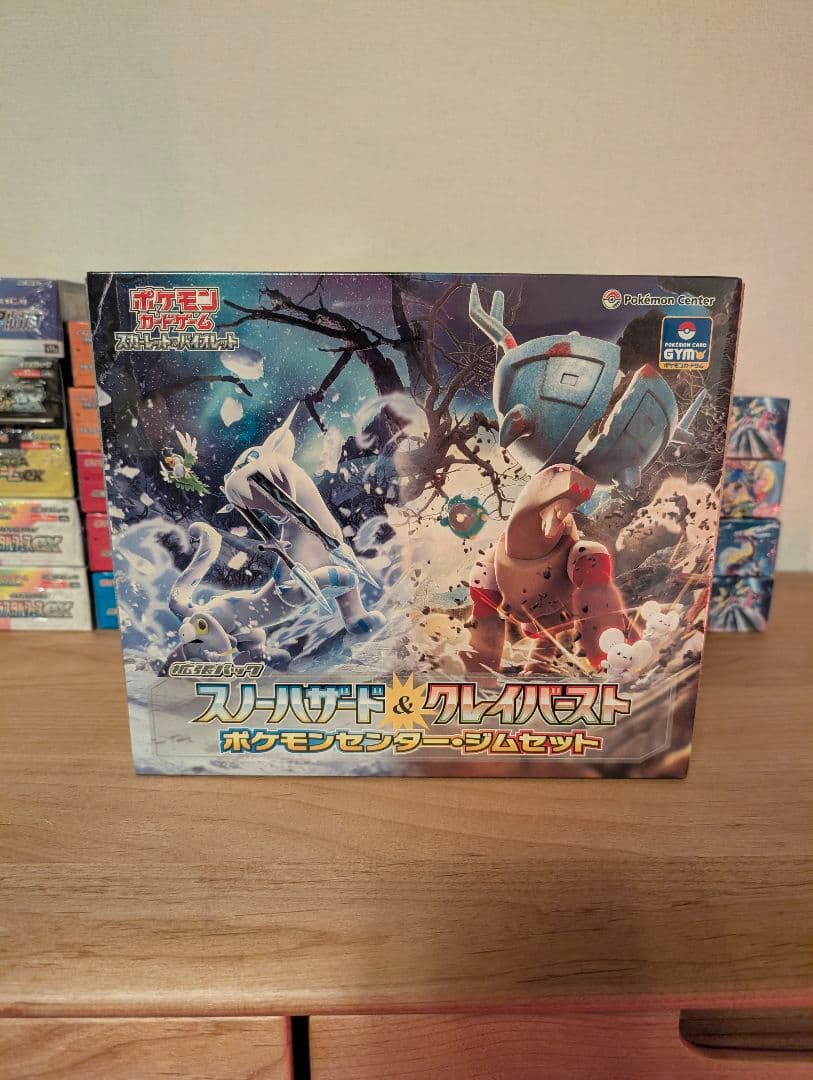 ポケモンカードゲーム シュリンク付き 未開封 box まとめ売り おまけ付き