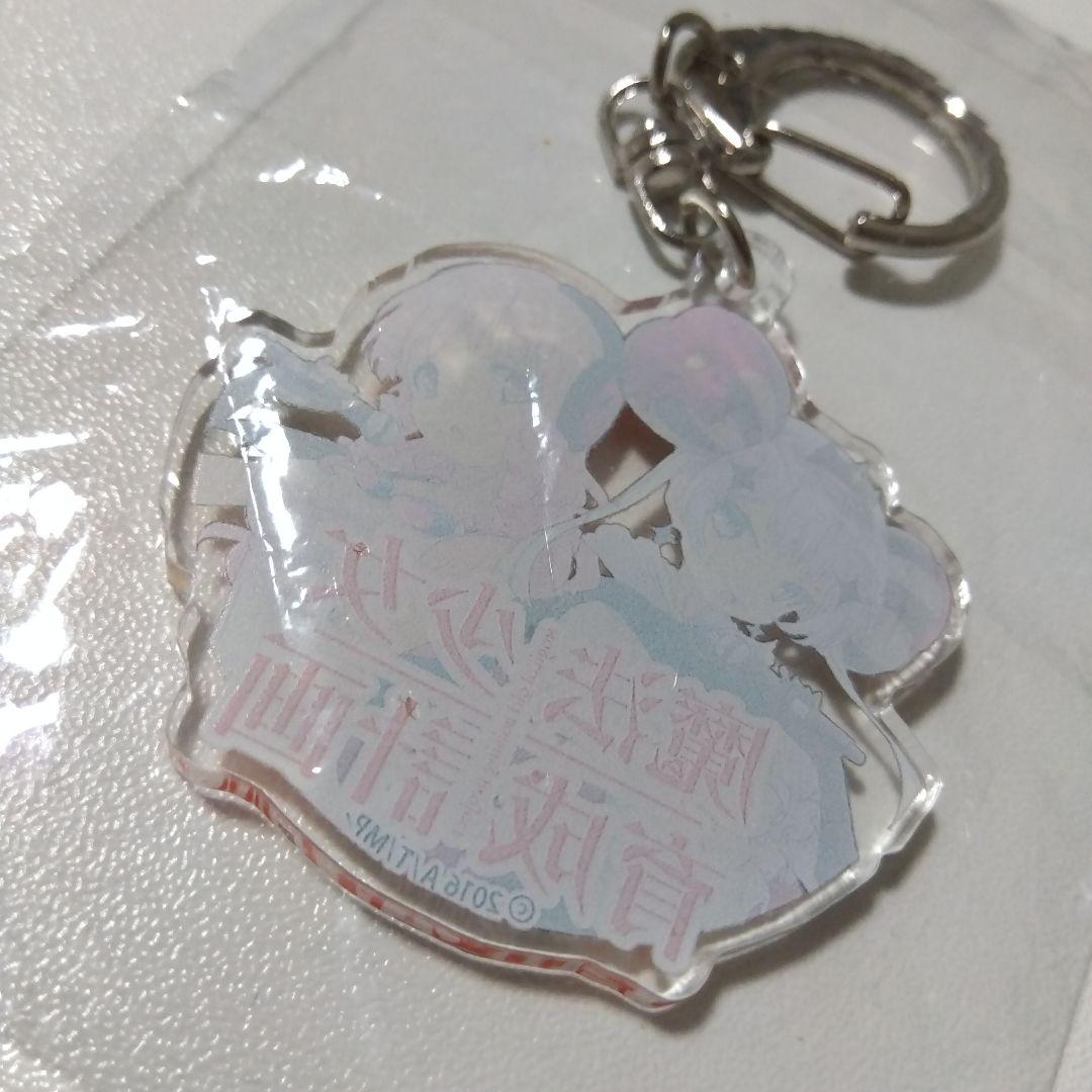 【魔法少女育成計画】ルーラ＆スイムスイム ライブ アクリルキーホルダー まほいく