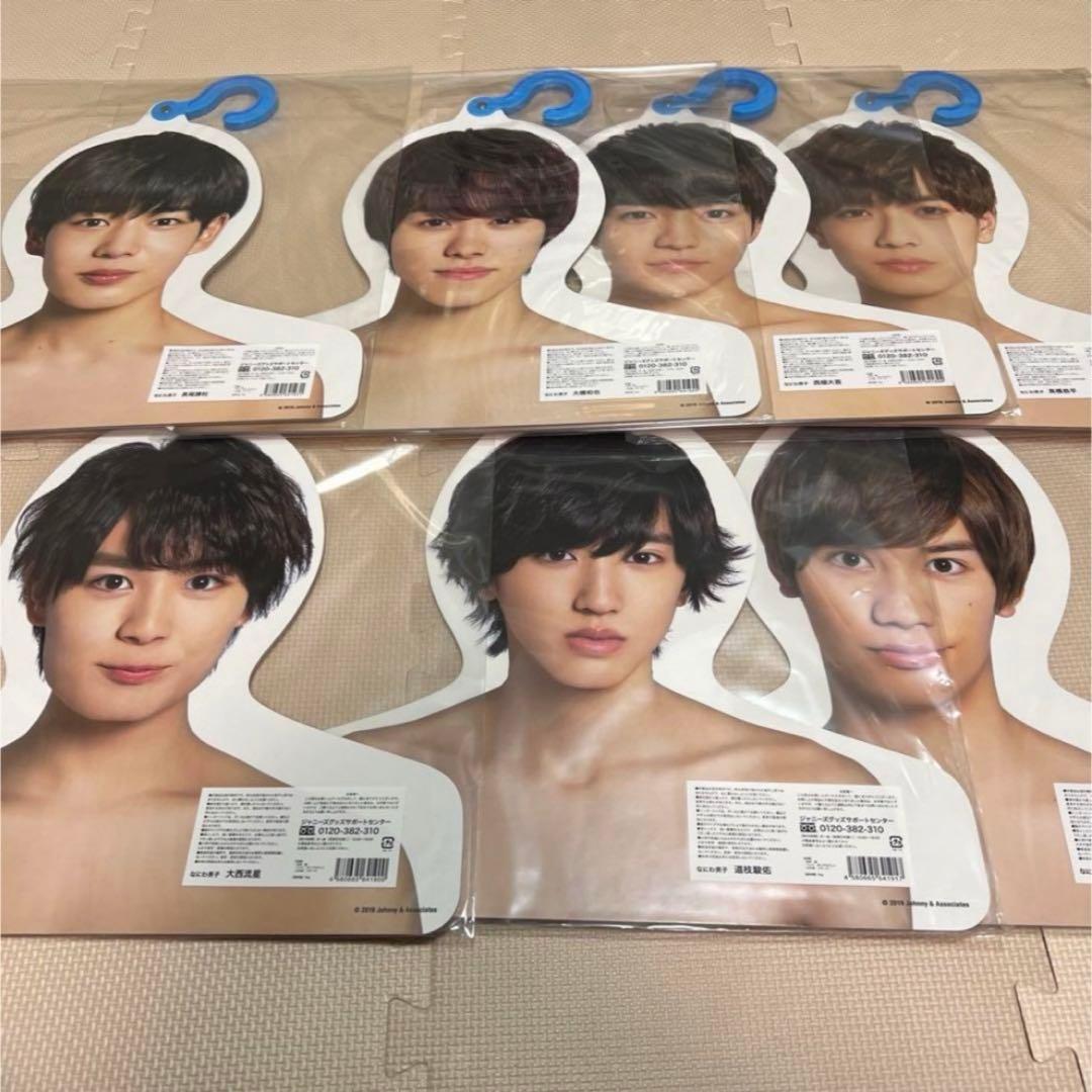 なにわ男子　エロハン　ちびぬい　全員