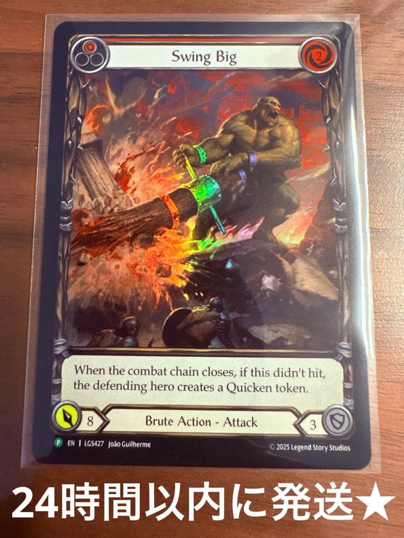 Swing Big プロモ RF 未使用 PQ LGS427 FaB