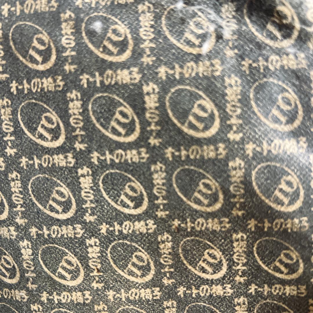 オートの椅子　アンティーク　レトロ　昭和　ダイニングチェア　デスクチェア