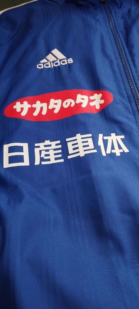 横浜F・マリノス トレーニングウェジャージ Oサイズ上下 選手支給品 未使用