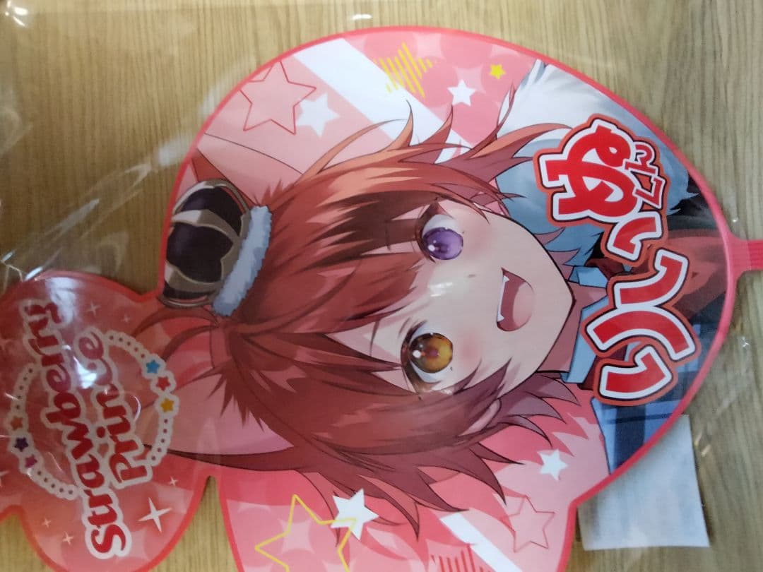 すとぷり 莉犬 グッズ