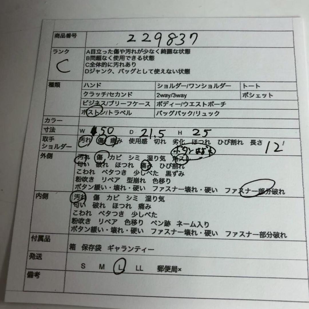 LOUIS VUITTON ルイヴィトン キーポル50 ボストンバッグ