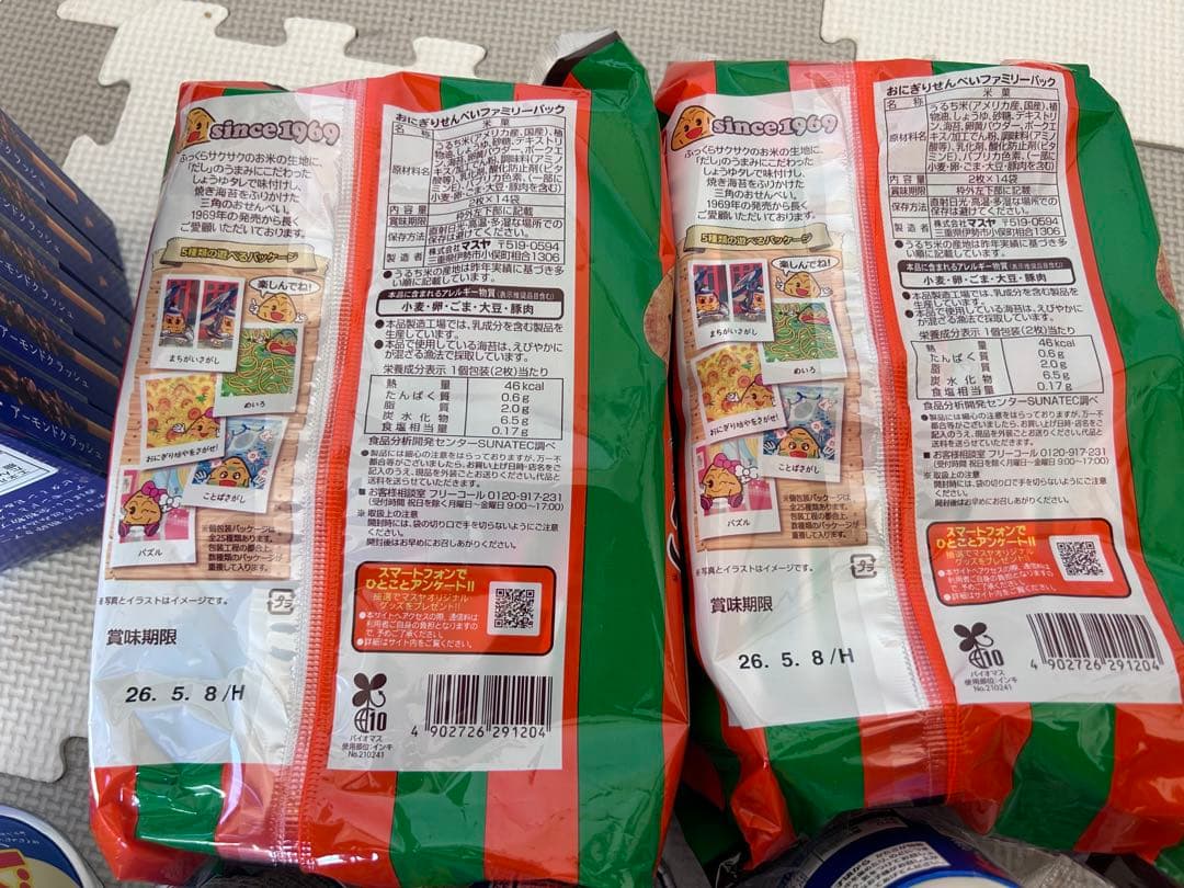 aminosan　食品詰め合わせ