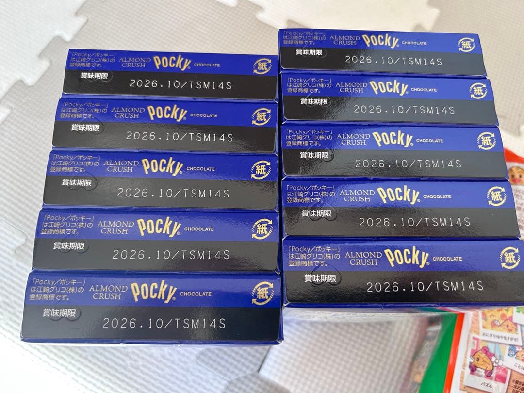 aminosan　食品詰め合わせ