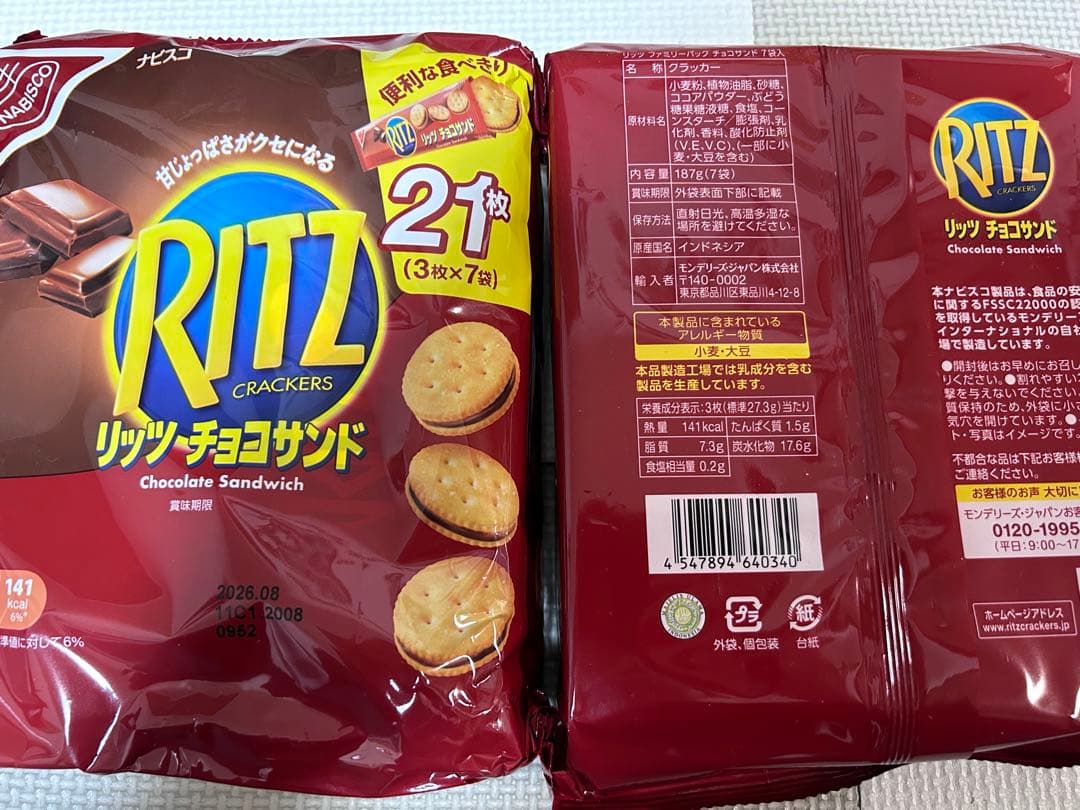 aminosan　食品詰め合わせ