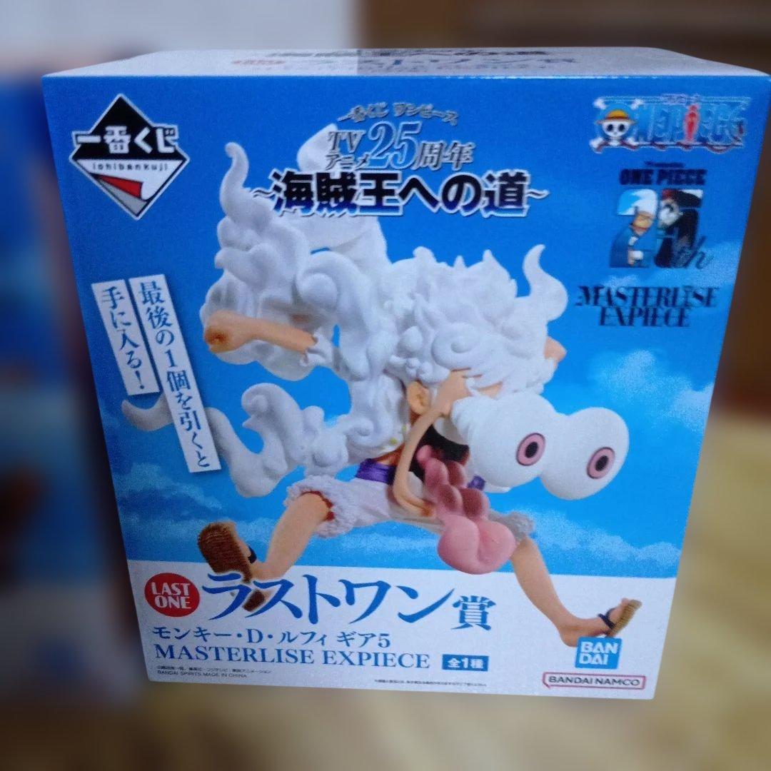 ワンピース フィギュア C賞 & LAST ONE賞セット