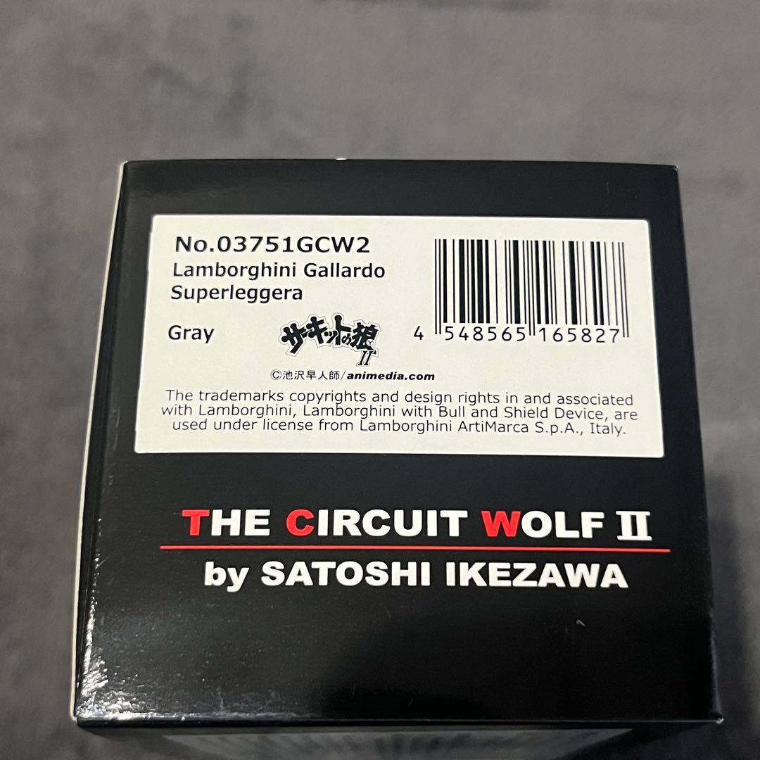 【未使用、未開封】サーキットの狼　6点セット