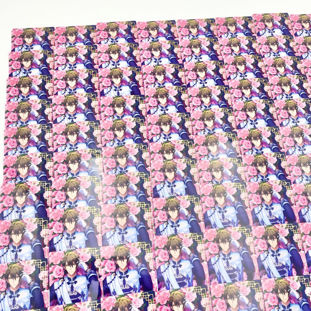 【匿名配送】アイナナ 十龍之介 TRIGGER記念日2019 202点