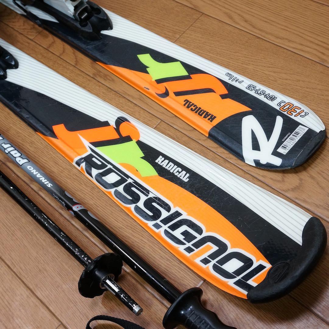 メンテ済 130cm 靴23.5cm ROSSIGNOL スキーセット