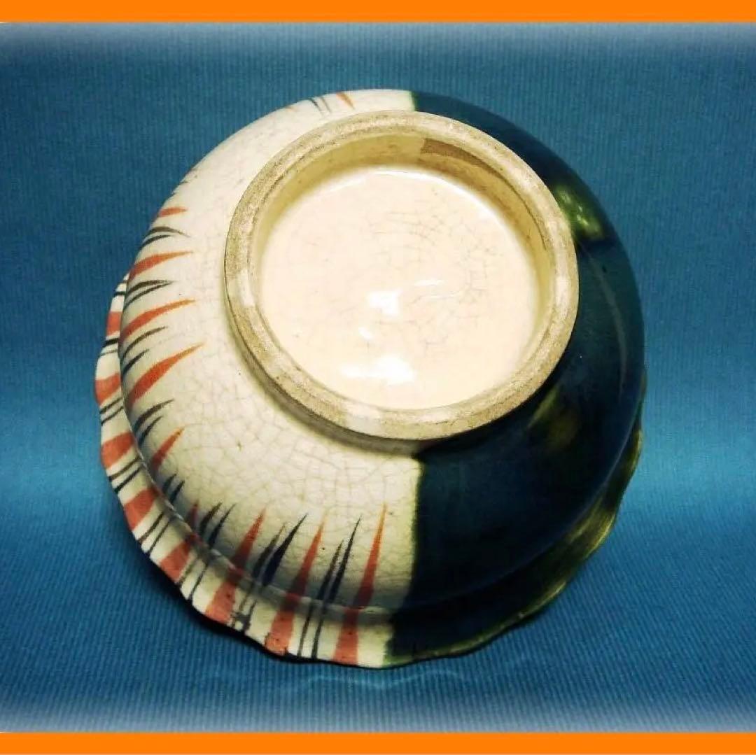 358『麦わら 織部 菓子鉢』　/骨董品 古美術 アンティーク 古玩