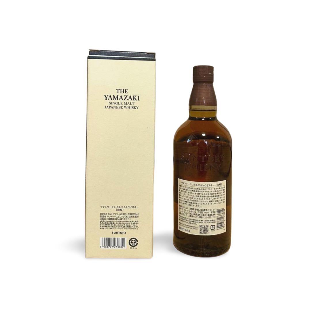 (新品未開封)山崎 シングルモルトウイスキー 700ml