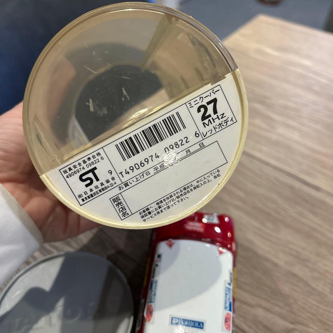 ラジカンROVER-MINI 赤 ミニカー モンテカルロ