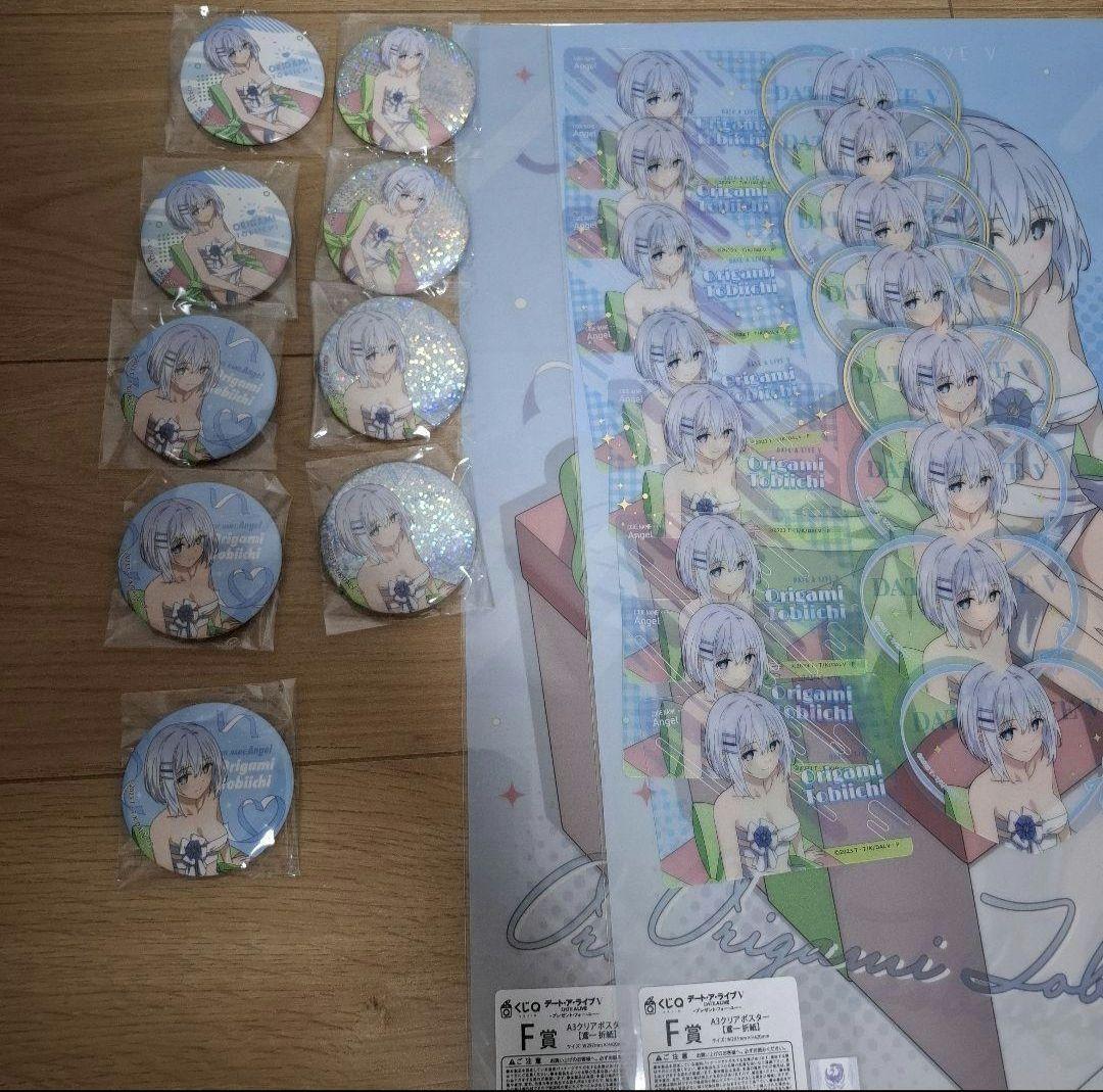 デート・ア・ライブ　くじQ　鳶一折紙コンプリートセット