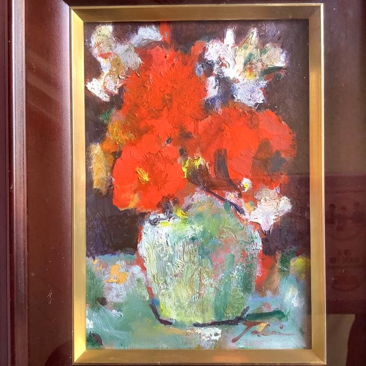 絵画 油絵 二科会 竹井英子 赤い花 額装 サイン