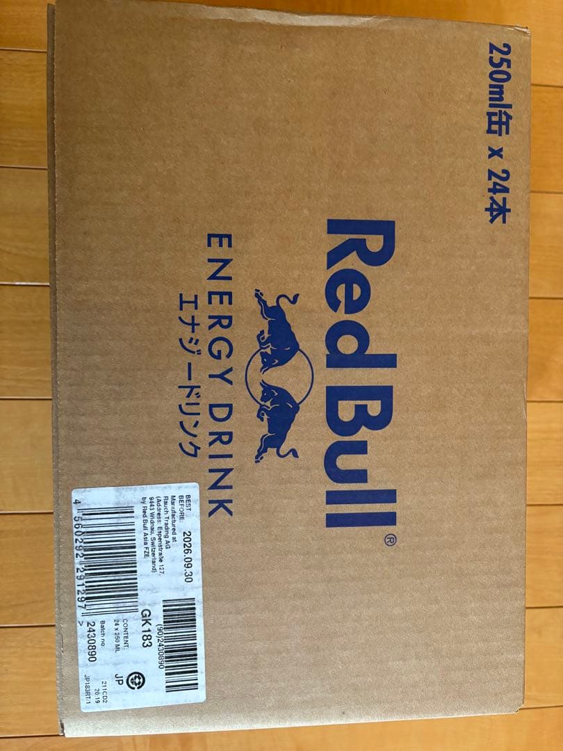 レッドブル　250ml缶　3箱セット①