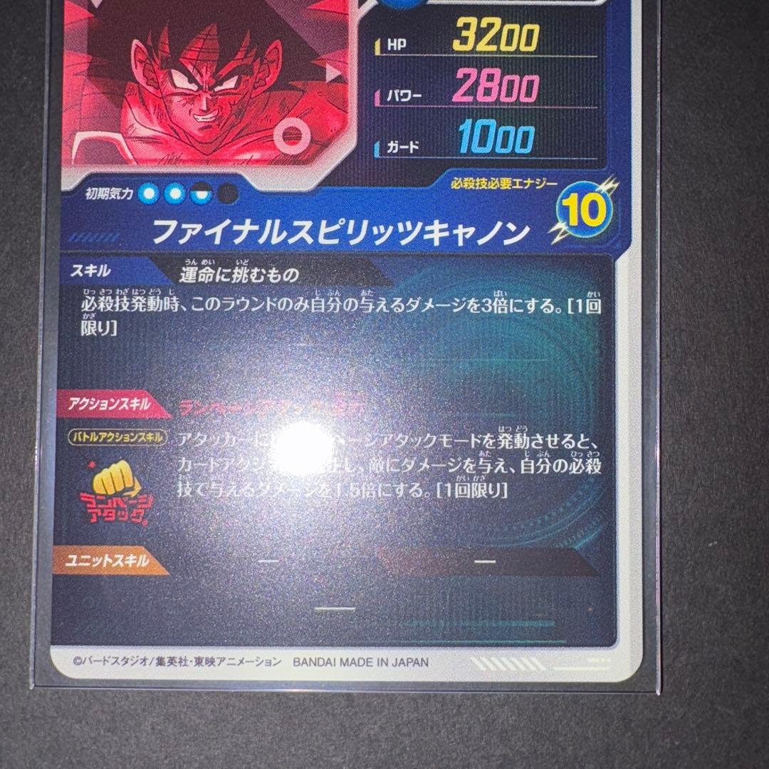 バーダック SDV1ー045 パラレル