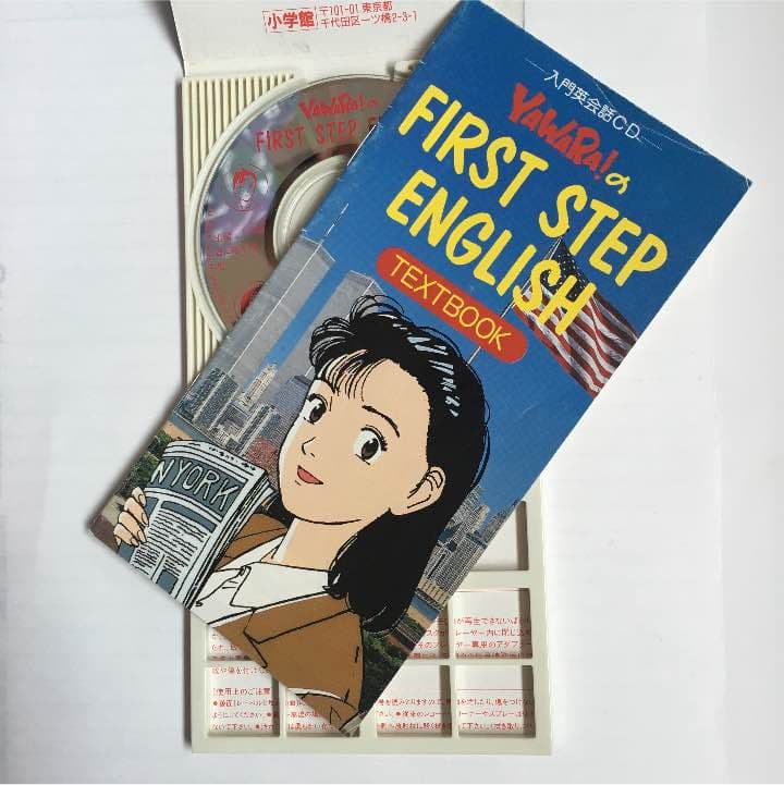 昭和レトロ　YAWARA! 非売品 レア CD ☆中古