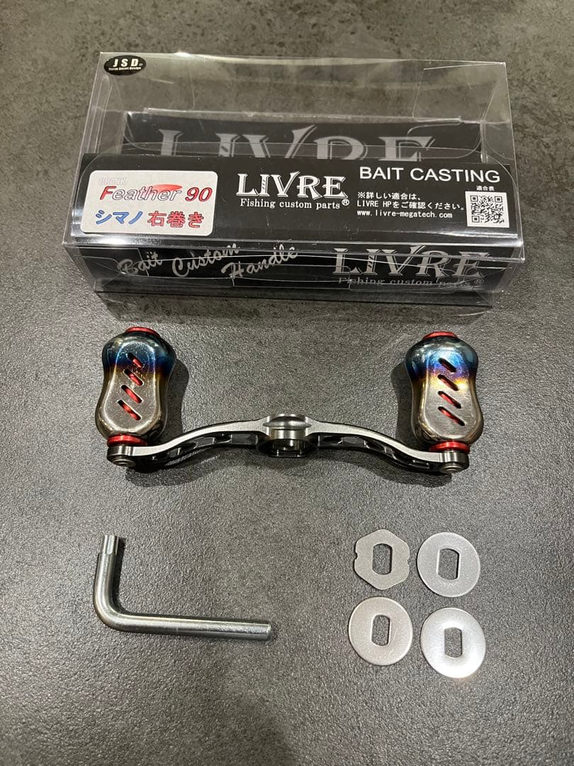 リブレ クランクフェザー 90