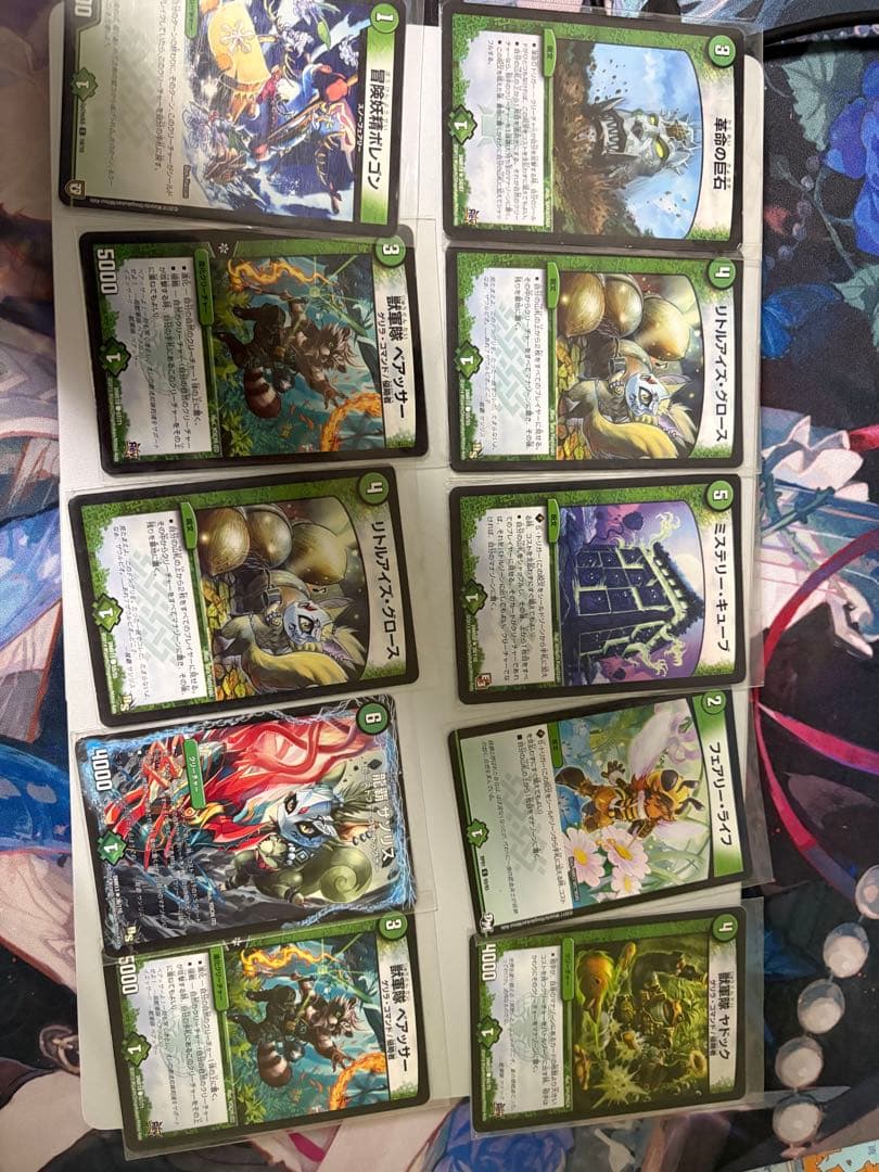 デュエルマスターズ　自然文明　まとめ