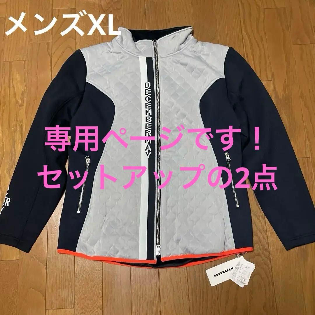 ふっかちゃんページです！2点セットアップ