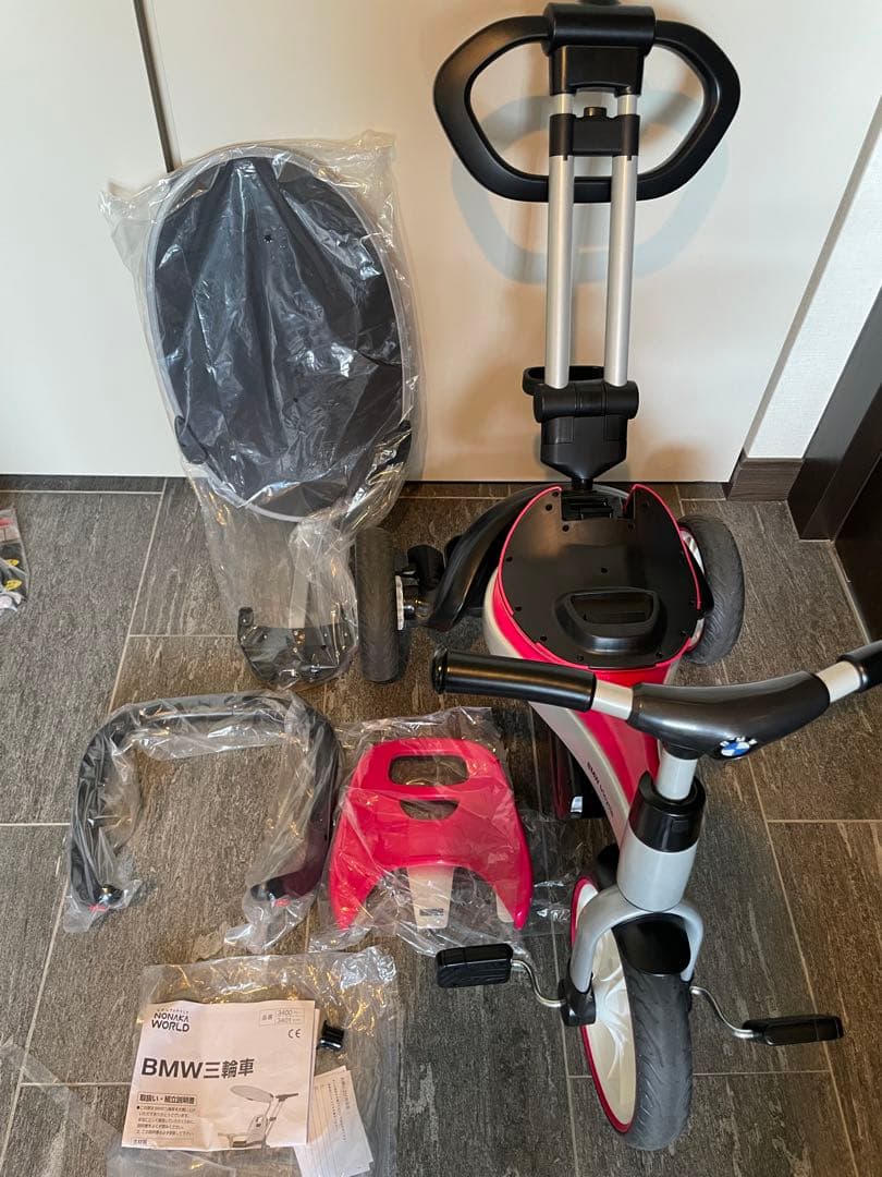 【引き取り限定】三輪車　野中製作所　ピンク