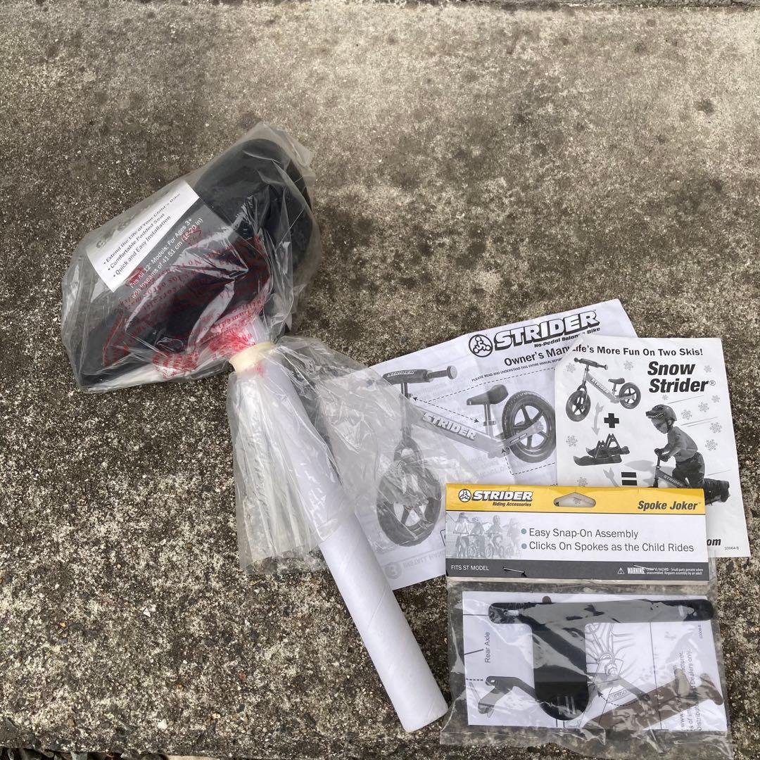 ストライダー STRIDER Harley-Davidson コラボ