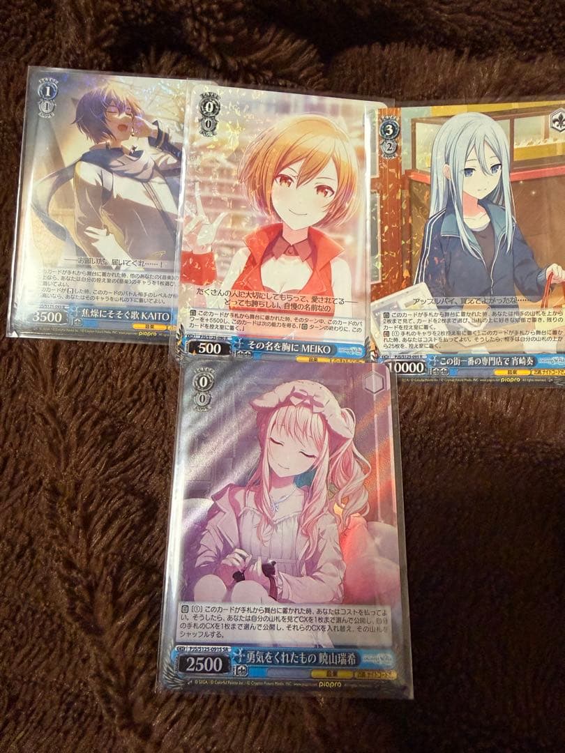 ヴァイスシュヴァルツ これから先もずっと 青柳冬弥 SP サイン　レアまとめ売り