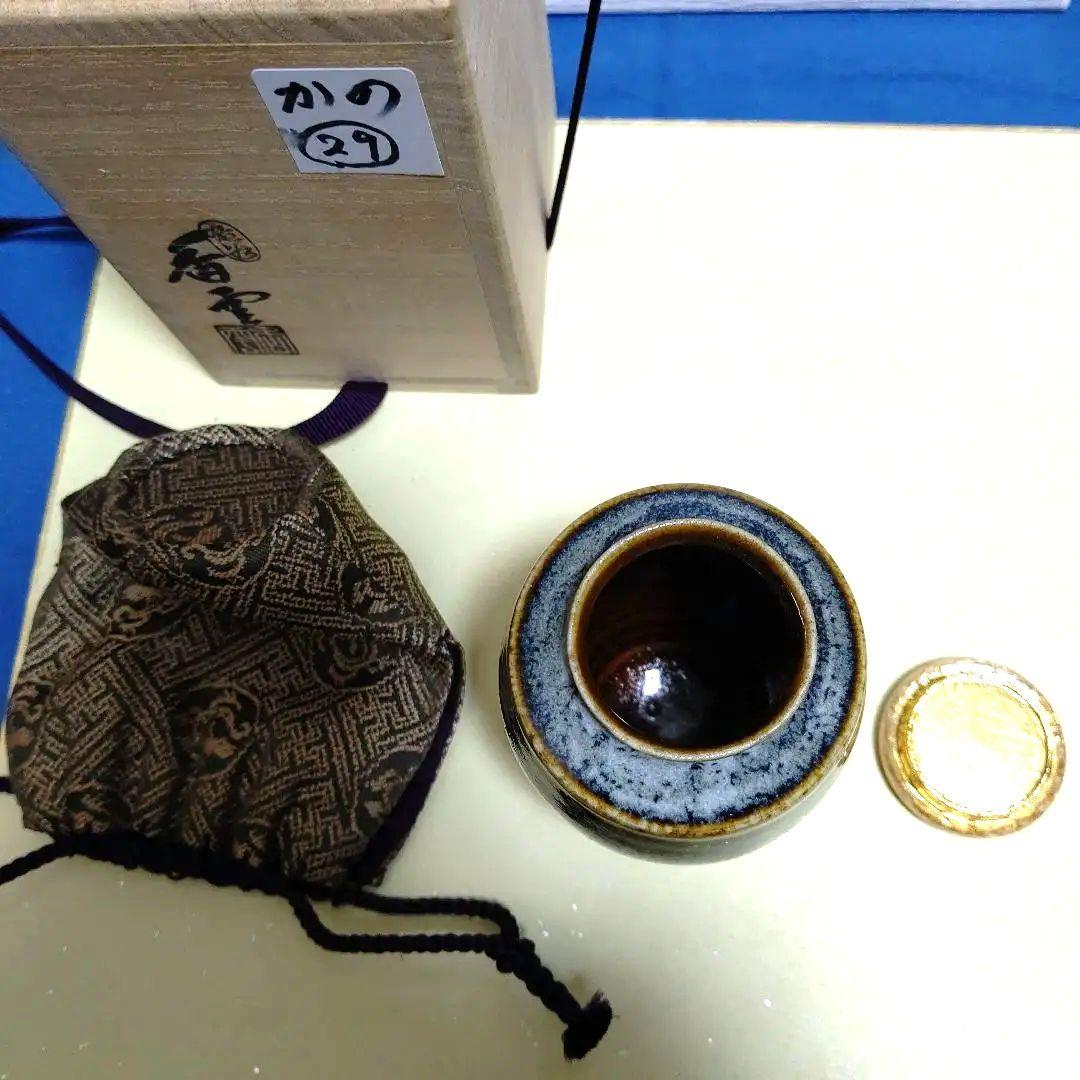 茶道具、茶入、肩衝、宮川香雲作、かの29番