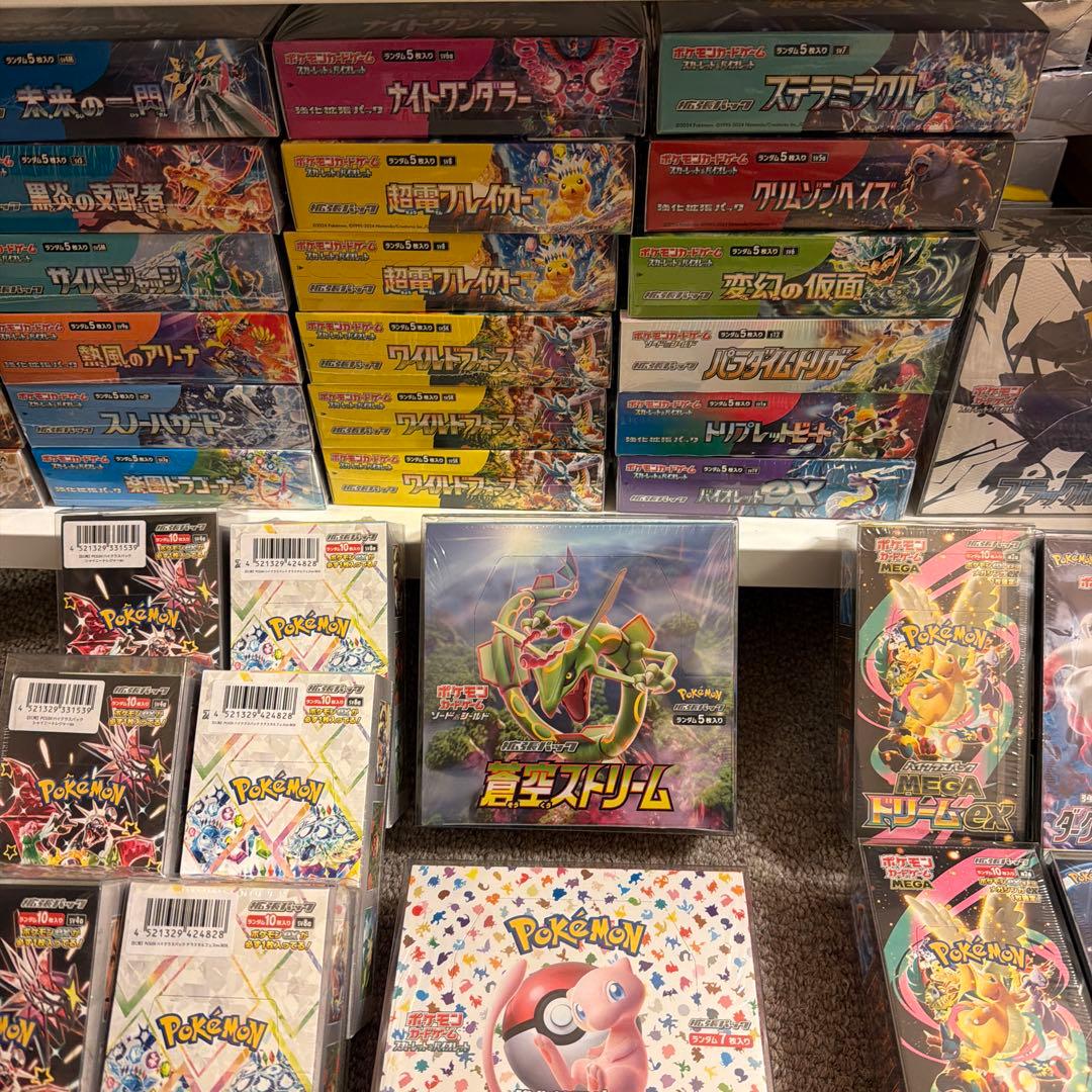 ポケモンカードゲーム ボックスセット 未開封