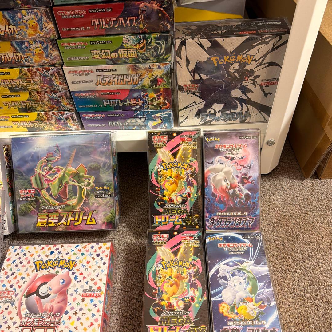 ポケモンカードゲーム ボックスセット 未開封