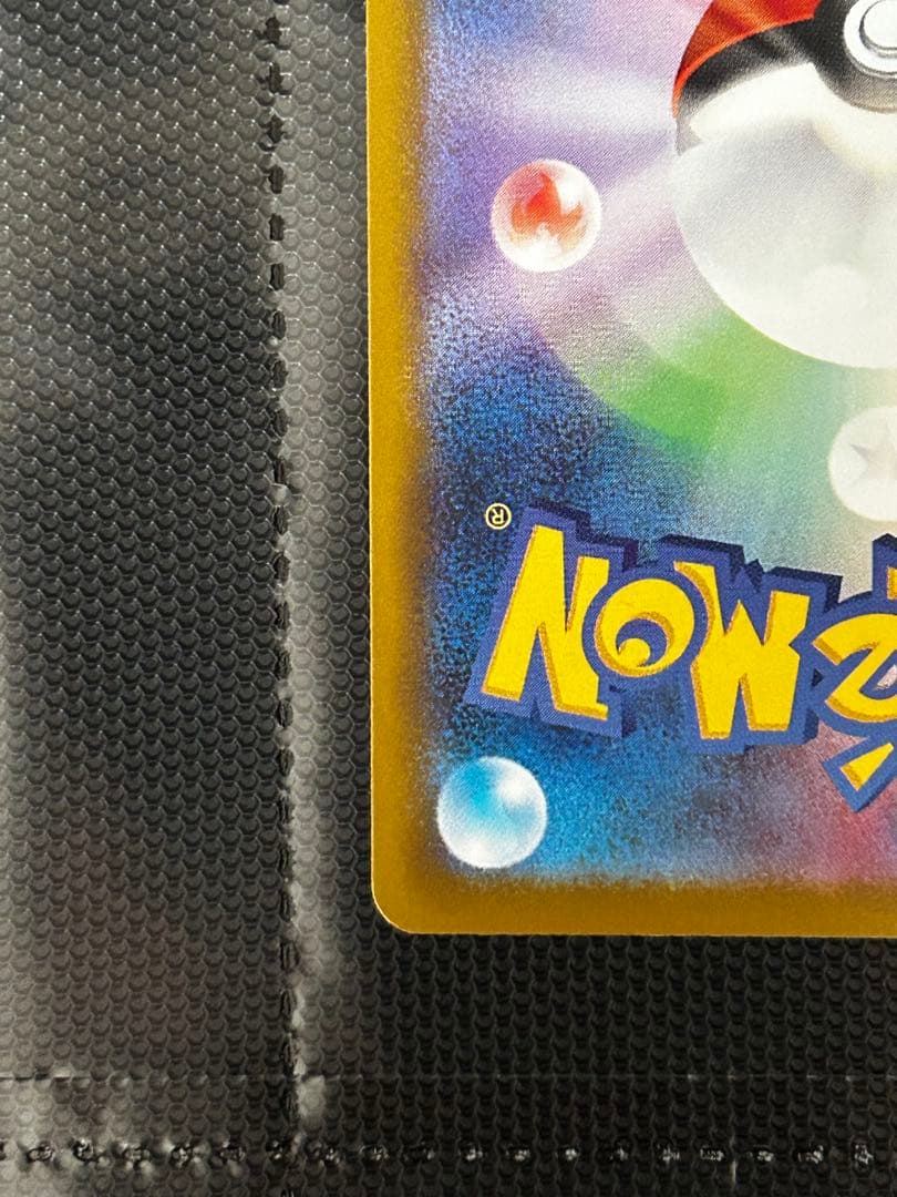 ぴ*け様 ポケモンカード　メガルカリオex ma 中国語エラー