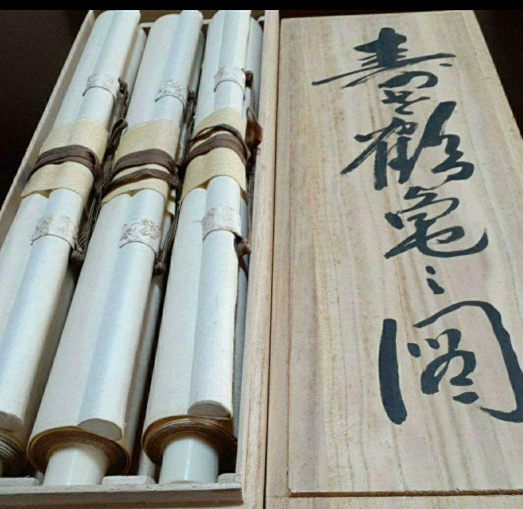 掛け軸/老人/鶴/3本