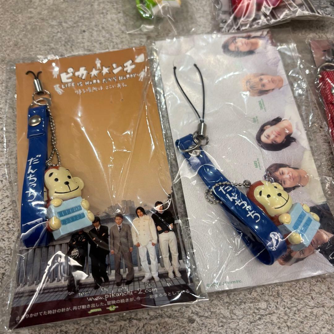 ピカンチ　ストラップ　だんちっち　嵐