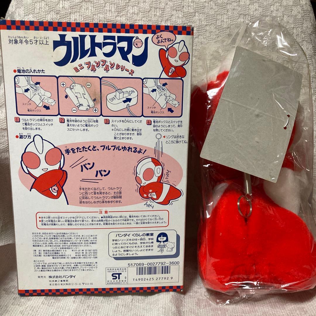 昭和レトロ　平成レトロ　ぬいぐるみ　まとめ売り　22点セット