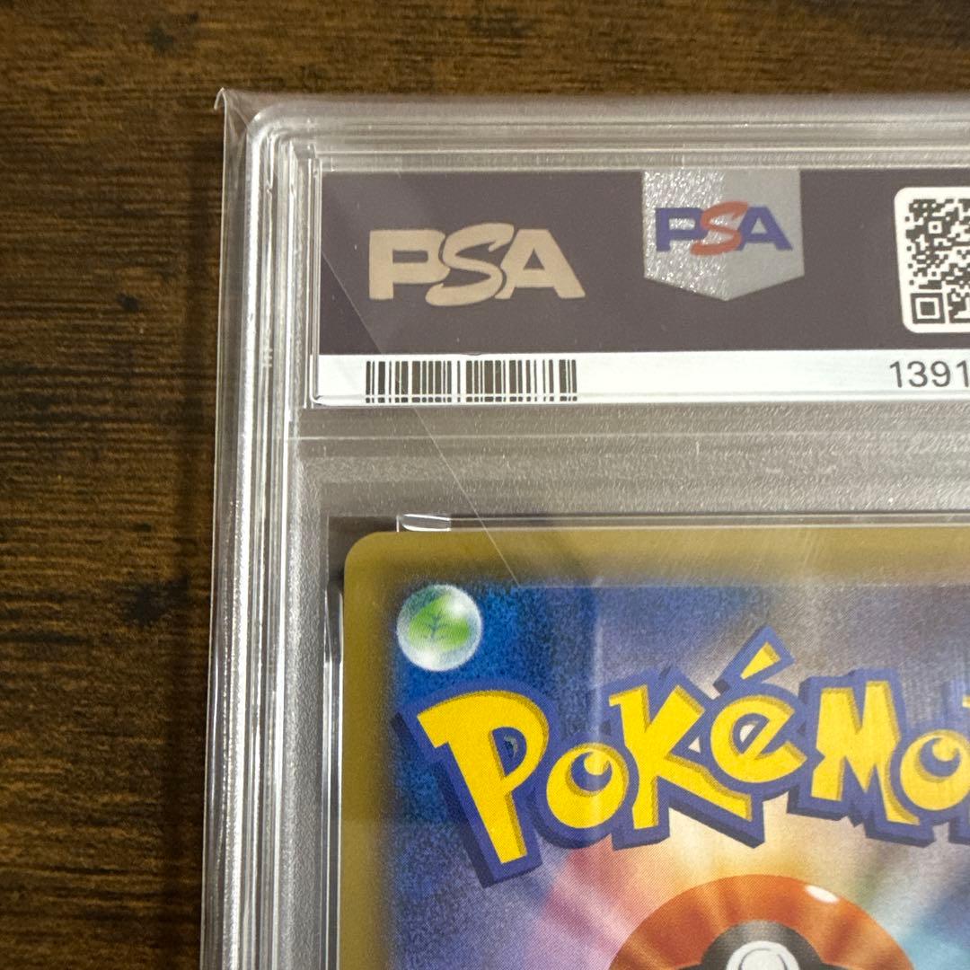 ウッウ：見返り美人・月に雁セット PROMO S-Pプロモカード 226/S-P