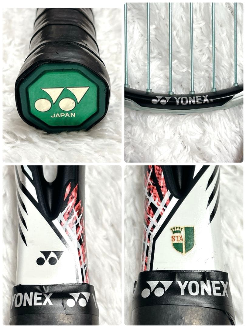 YONEX ヨネックス GEOREAK ジオブレイク50V 軟式ラケットUL1