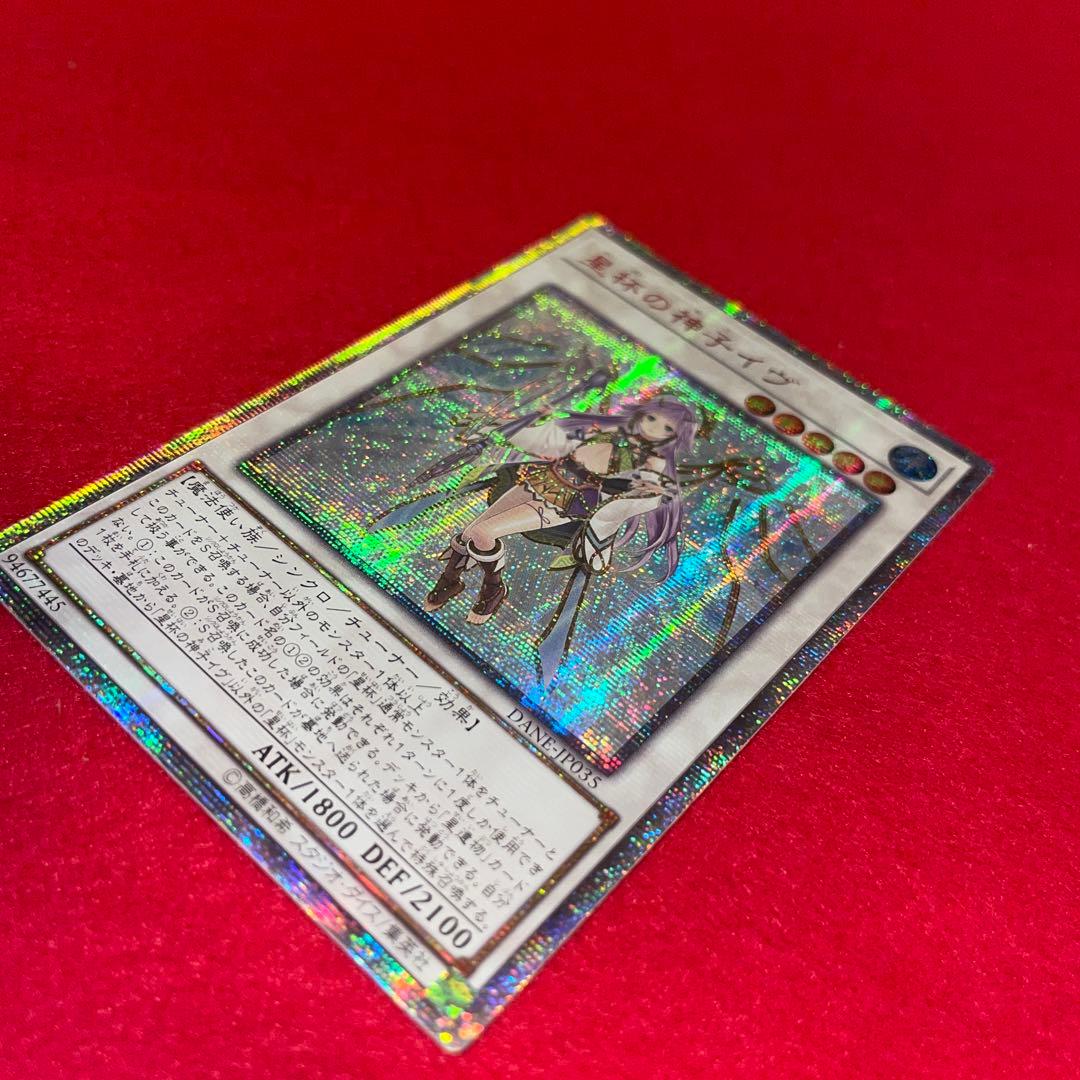 m*u様 星杯の神子イヴ　20th アジア