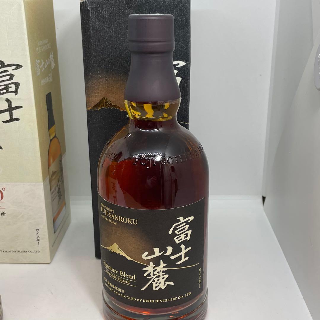 【未開栓2本セット】キリン 富士山麓 樽熟原酒/・シグネチャーブレンド