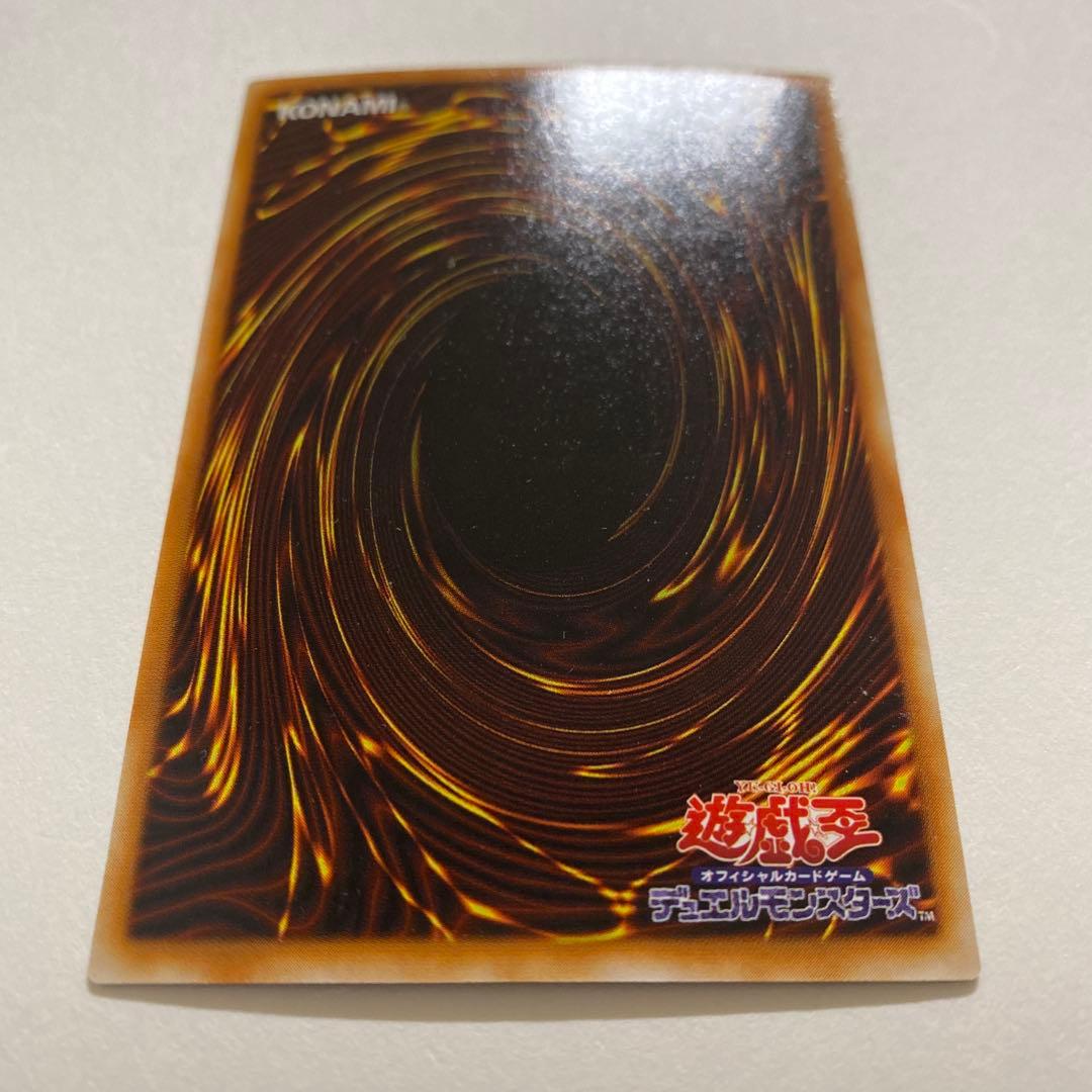 遊戯王　スケープ・ゴート　ウルトラ　L3-06