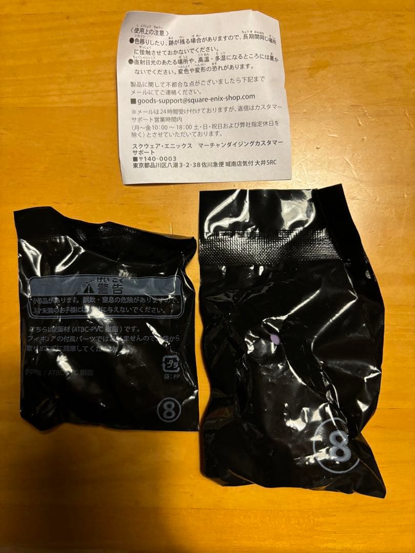 【未開封】ファイナルファンタジー　くじ　シークレット　女装クラウド