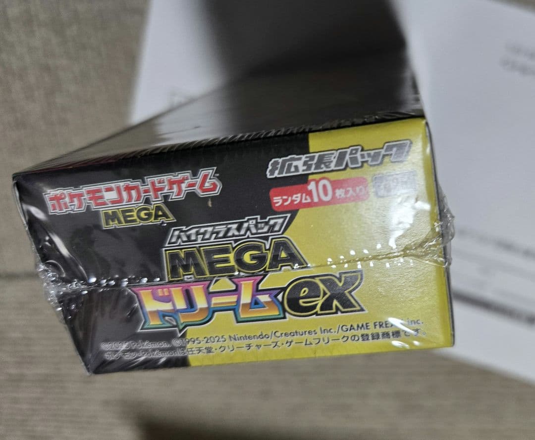 【シュリンク付き】ポケモンカードゲーム MEGAドリームEX ボックス　ポケカ