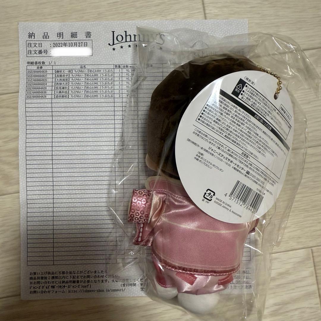 なにわ男子　ちびぬい　初心LOVE　うぶらぶ Ver.　7体セット